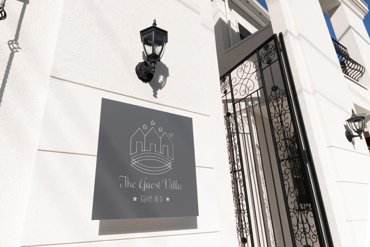 The Guest Villa 箱根湯本 V-Ii エクステリア 写真