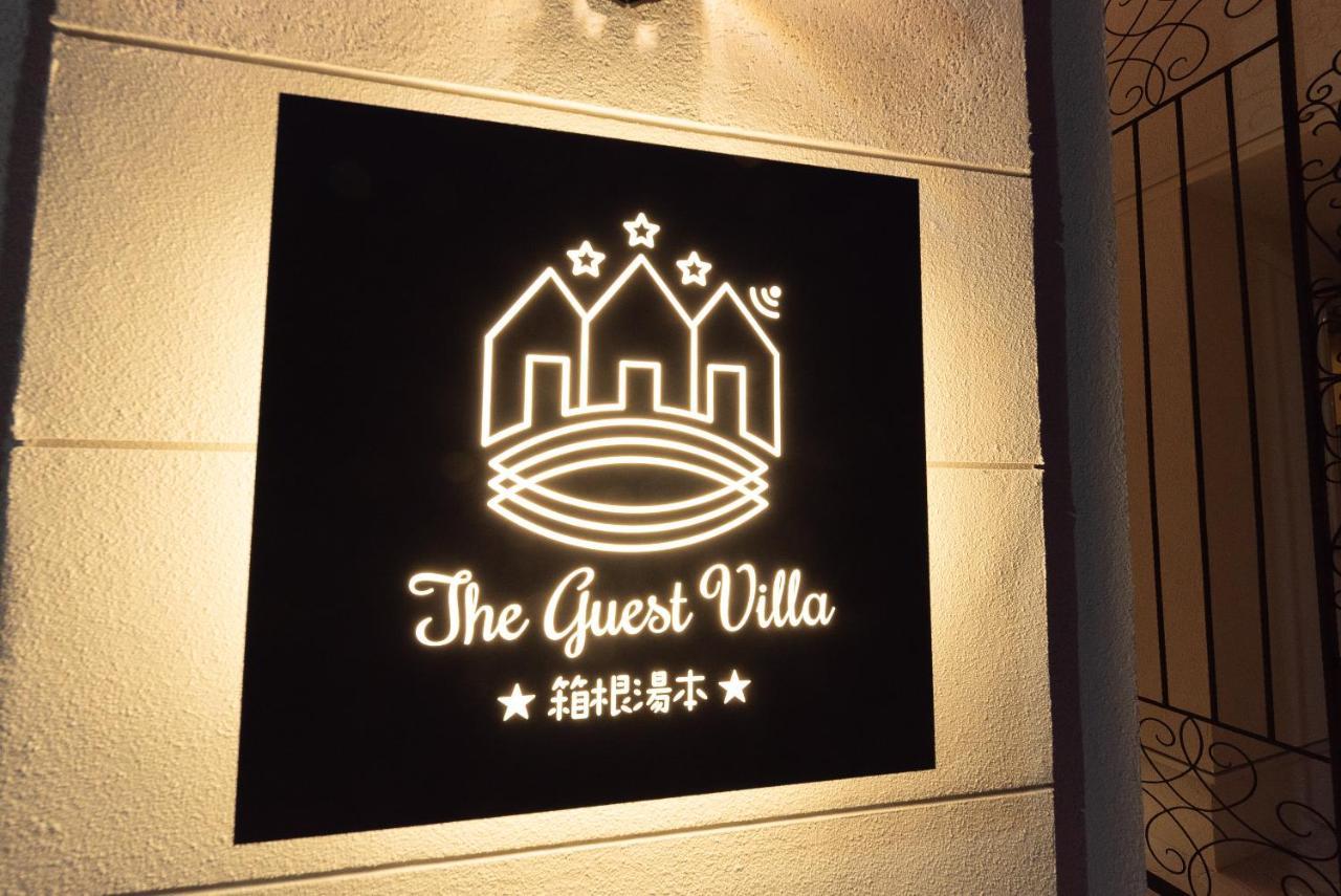 The Guest Villa 箱根湯本 V-Ii エクステリア 写真