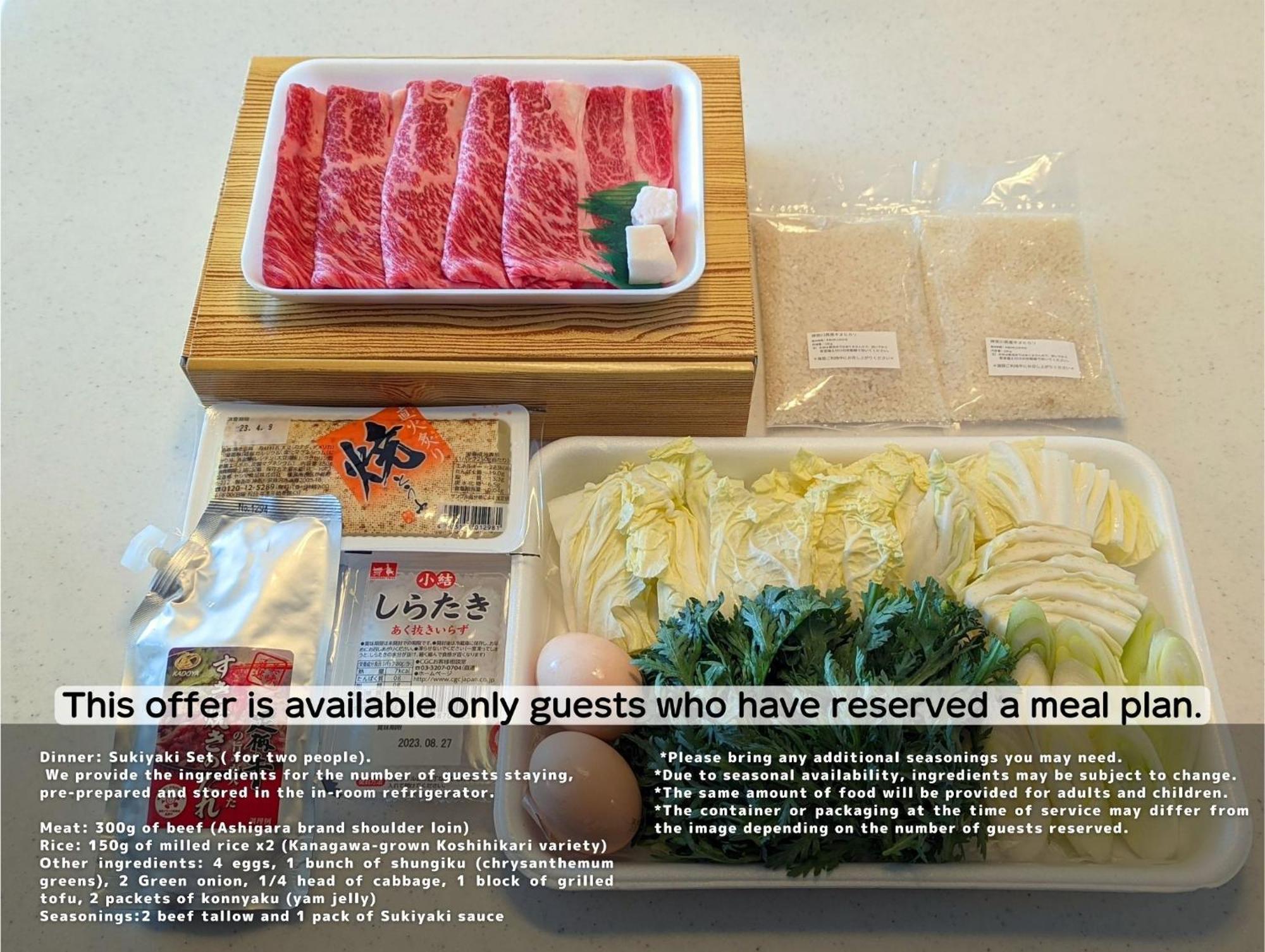 The Guest Villa 箱根湯本 V-Ii エクステリア 写真